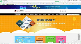天津一畫科技 一站式企業網站建站、優化與推廣解決方案