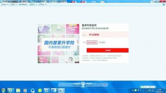 高考志愿咨詢動輒上萬，這筆錢花得值嗎？